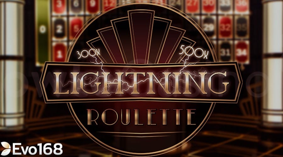 ไลท์นิงรูเล็ตหรือ รูเล็ตสายฟ้า (Lightning Roulette) การเกมรูเล็ตแบบสด ที่แปลกและใหม่